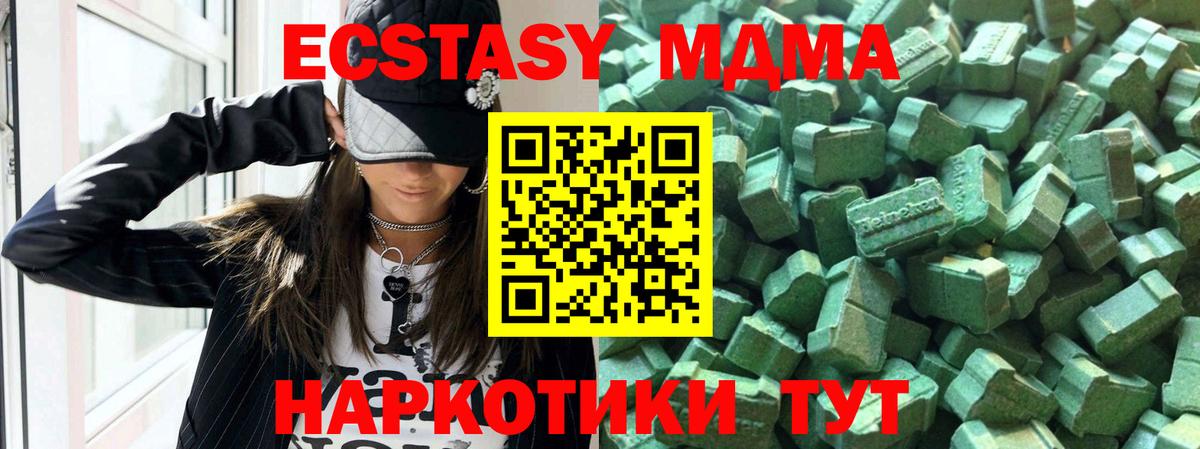 Экстази таблы  Вход с VPN  Шахты  Экстази Philipp Plein 