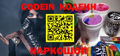 меф VHQ Кандалакша