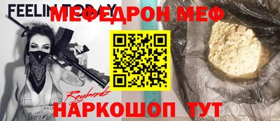 индика Канаш