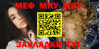 гашишное масло Камышлов