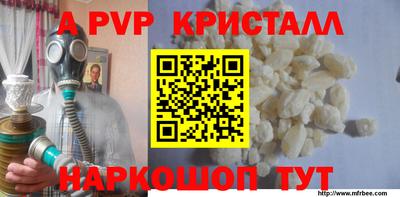 гашишное масло Камышлов