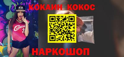 индика Канаш