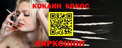 индика Канаш