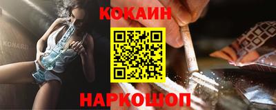 гашишное масло Камышлов