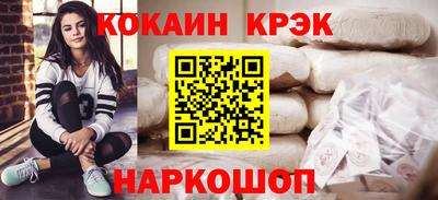 гашишное масло Камышлов