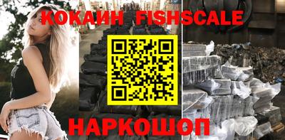 меф VHQ Кандалакша