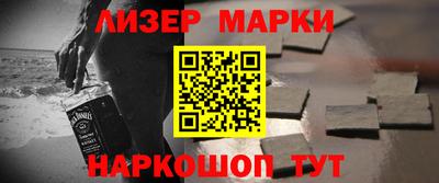 меф VHQ Кандалакша