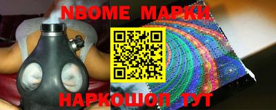 гашишное масло Камышлов