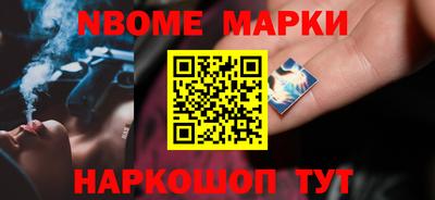 гашишное масло Камышлов