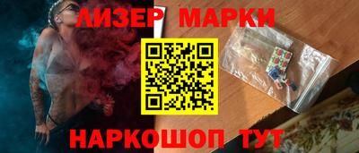 индика Канаш