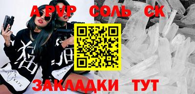 индика Канаш