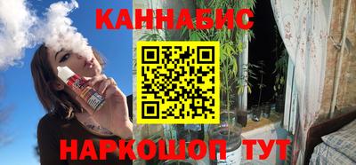 гашишное масло Камышлов