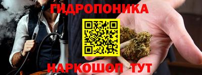 гашишное масло Камышлов