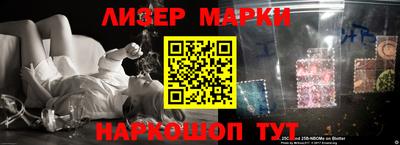 меф VHQ Кандалакша