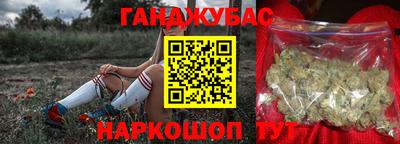 меф VHQ Кандалакша