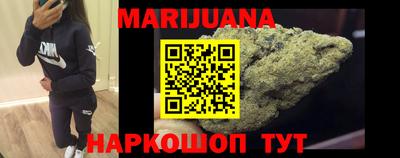 гашишное масло Камышлов