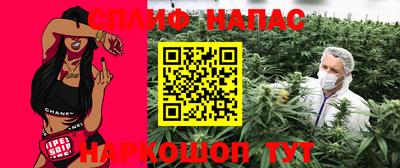меф VHQ Кандалакша