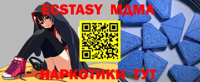 индика Канаш