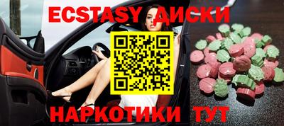 гашишное масло Камышлов