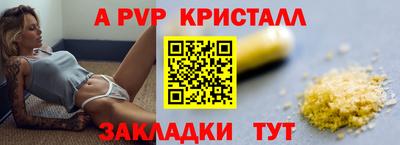 гашишное масло Камышлов