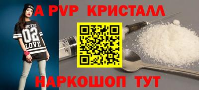 меф VHQ Кандалакша
