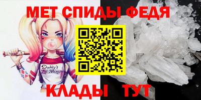 меф VHQ Кандалакша
