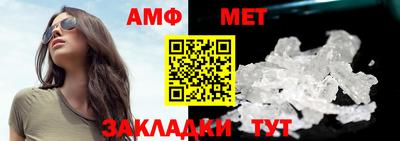 меф VHQ Кандалакша