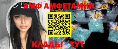 меф VHQ Кандалакша