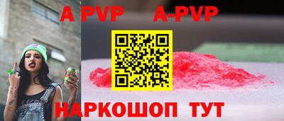меф VHQ Кандалакша