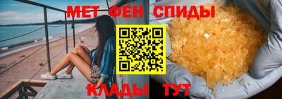 меф VHQ Кандалакша