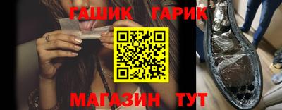 индика Канаш