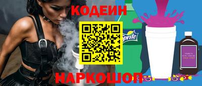 индика Канаш