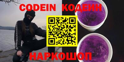 индика Канаш