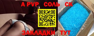 гашишное масло Камышлов