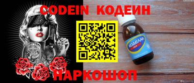 гашишное масло Камышлов