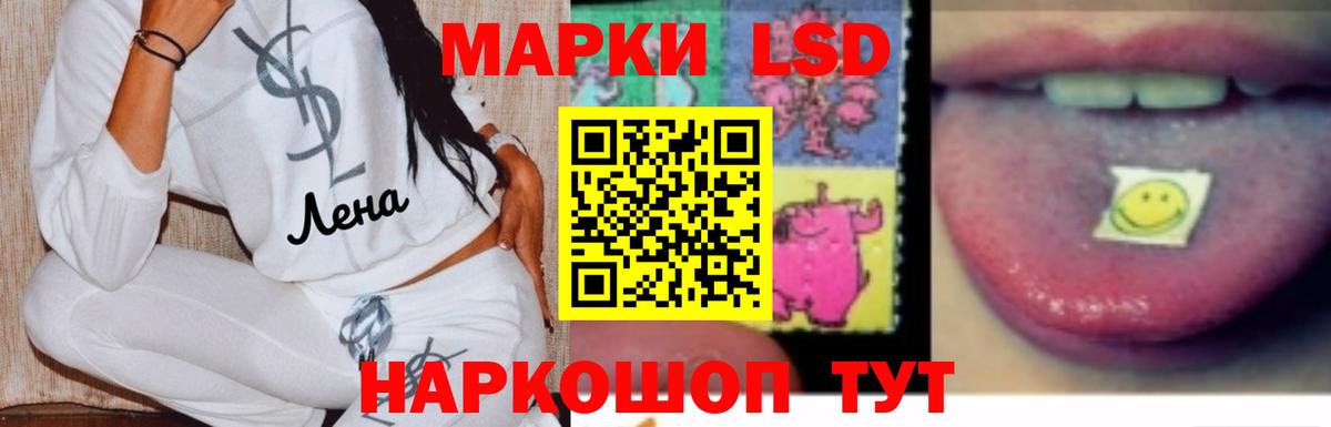 LSD-25 экстази кислота Шахты