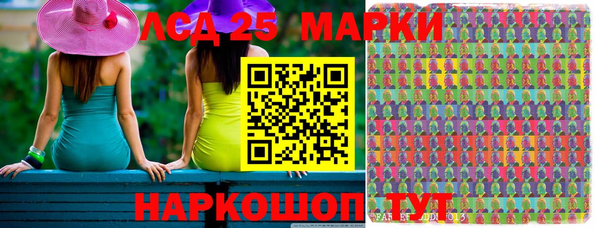 Марки N-bome 1,5мг Шахты