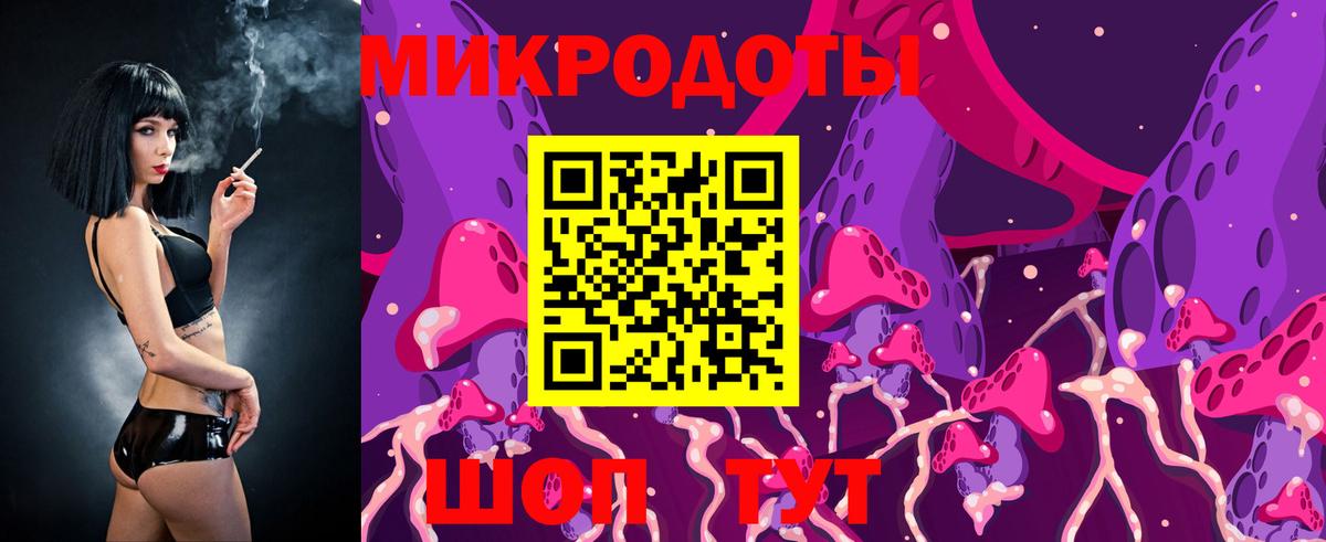 Магазины продажи наркотиков  Cocaine  Вход с VPN  Шахты  Вейп ТГК  Бошки Шишки  Меф кристаллы 