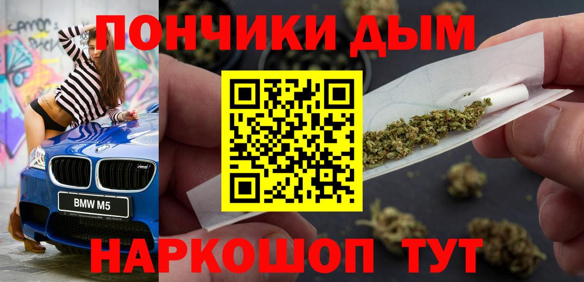 МАРИХУАНА план Шахты