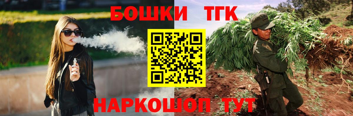 Шахты  Каннабис LSD WEED  Бошки марихуана VHQ  Канабис марихуана  Вход с VPN  Бошки марихуана планчик 